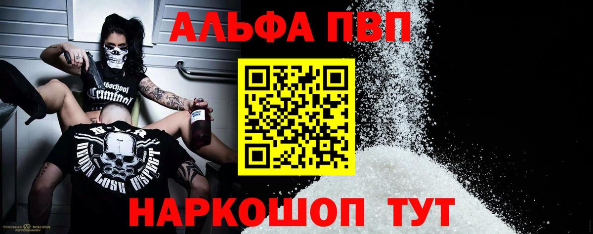 A-PVP СК КРИС Луга