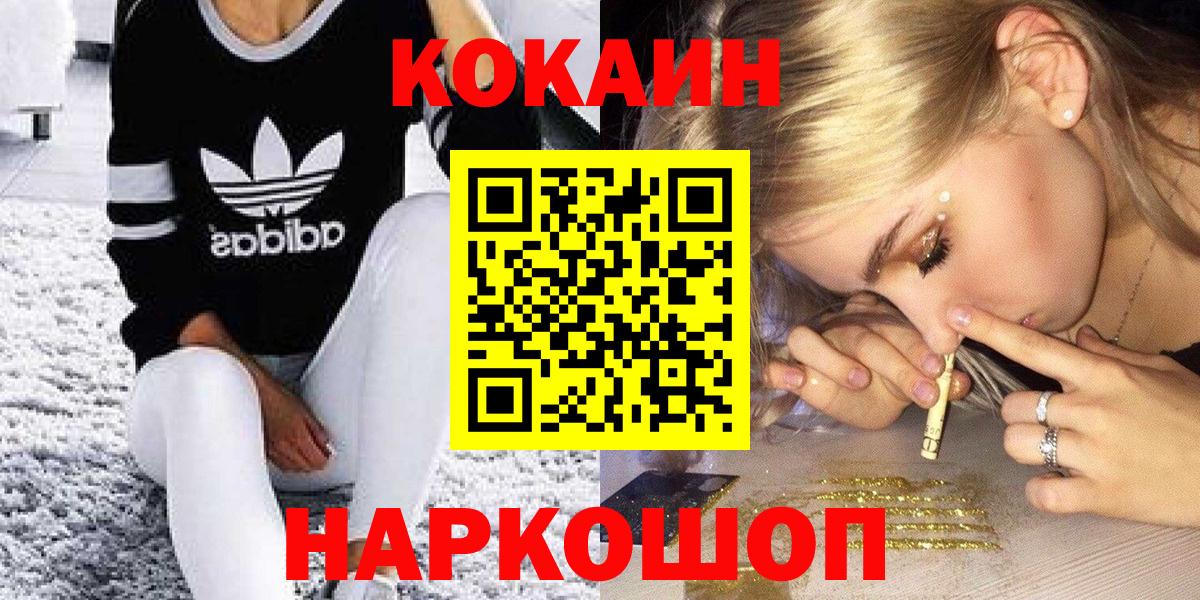 COCAIN VHQ Луга