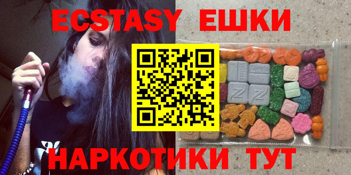 Экстази TESLA Луга