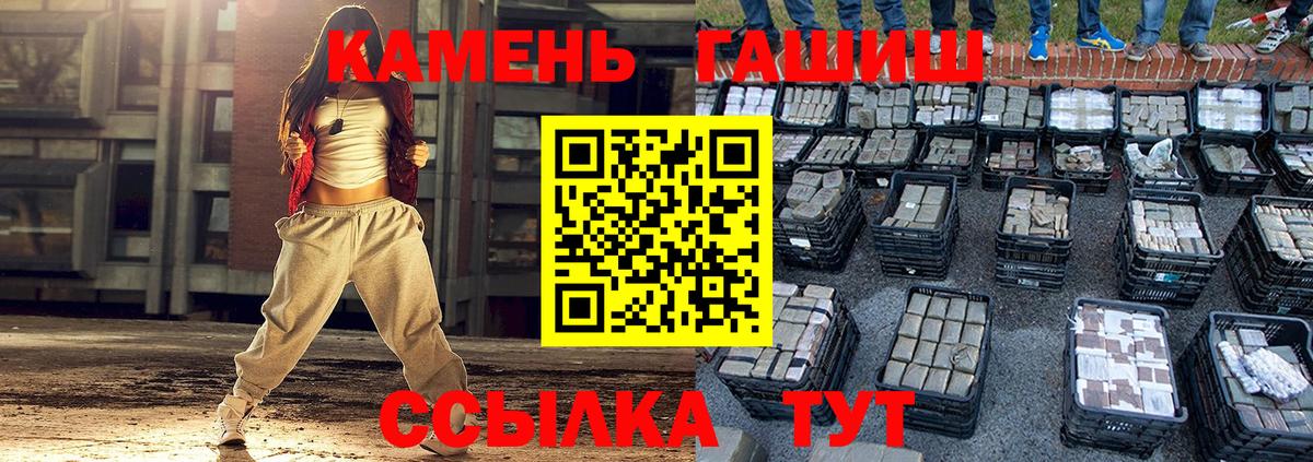 Гашиш гарик  как найти наркотики  Гашиш гашик  Луга  Вход с VPN 