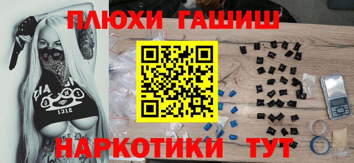 APVP Луга