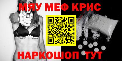 амфетамин Изобильный