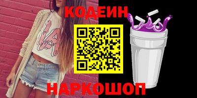 хмурый Ипатово