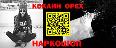 амфетамин Изобильный