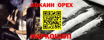 хмурый Ипатово