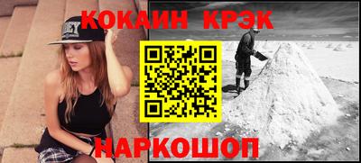 ALPHA-PVP Ирбит