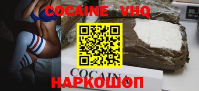 хмурый Ипатово