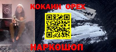 хмурый Ипатово