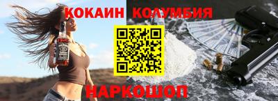 амфетамин Изобильный