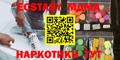 хмурый Ипатово