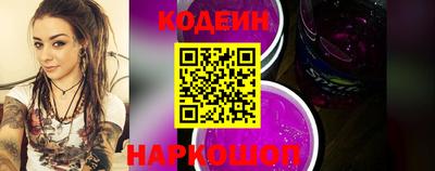хмурый Ипатово