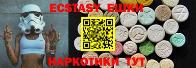 хмурый Ипатово