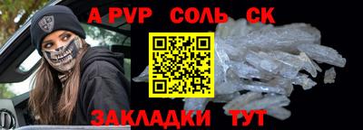 хмурый Ипатово