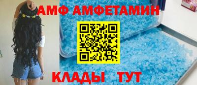 хмурый Ипатово