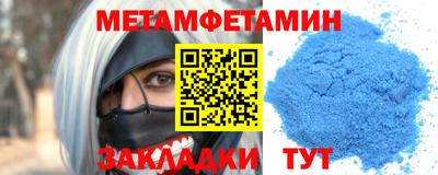амфетамин Изобильный