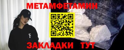 хмурый Ипатово