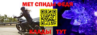 амфетамин Изобильный