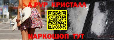 амфетамин Изобильный