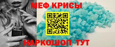 амфетамин Изобильный