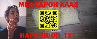 ALPHA-PVP Ирбит