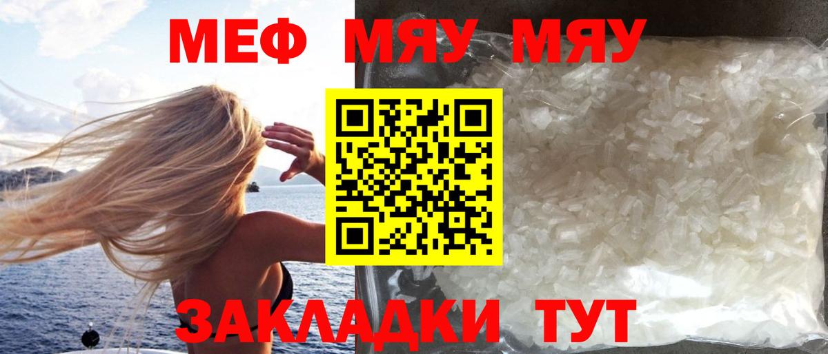 Луга  даркнет сайт  Вход с VPN  Меф mephedrone 