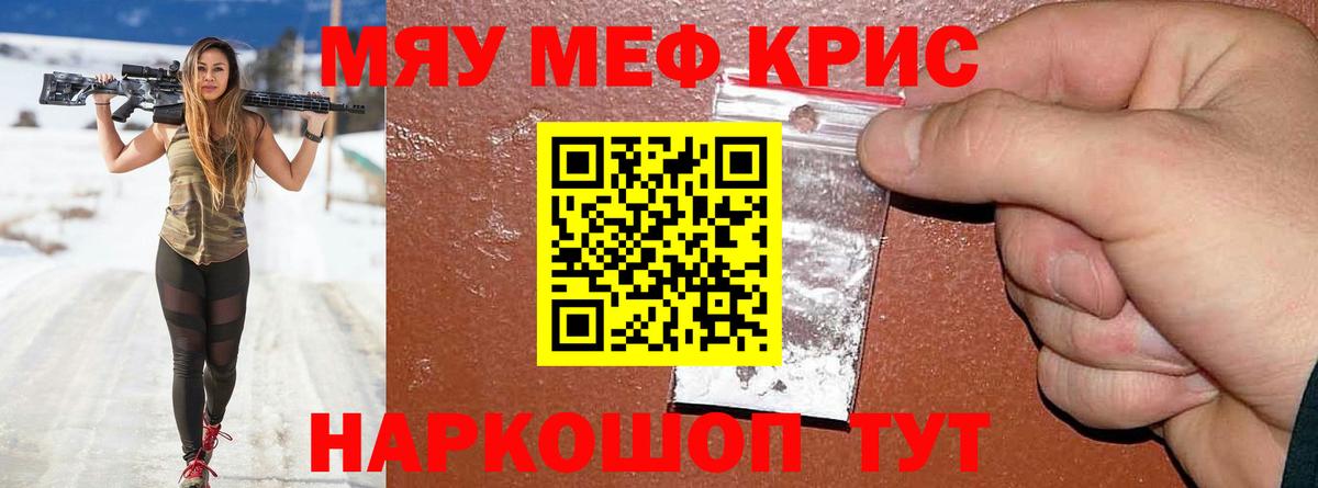 МЕФ мука Луга