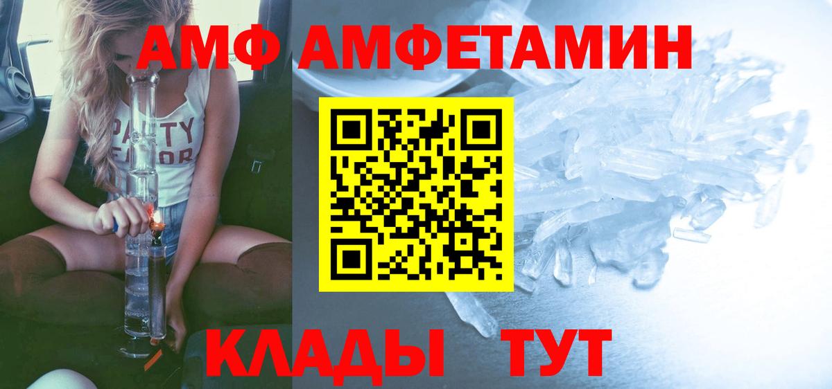Луга  Первитин витя  Вход с VPN  Первитин витя 