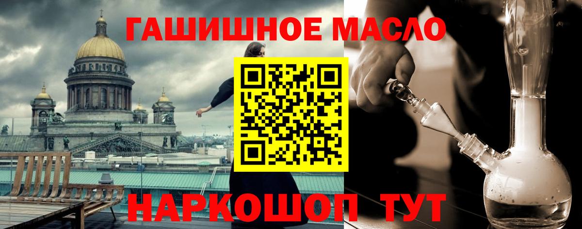 ТГК концентрат Луга