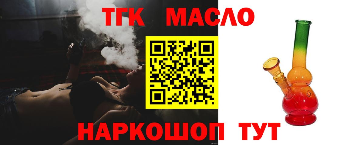 Мефедрон кристаллы  МАРИХУАНА  Луга  COCAIN  Меф  Вход с VPN  Гашиш 