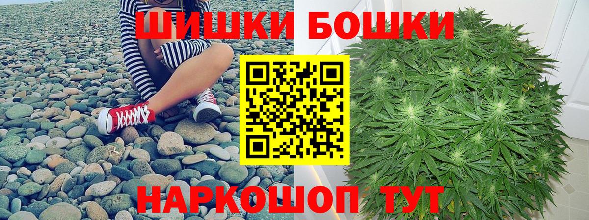 Марихуана Amnesia Луга